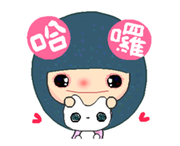 Suma in love A sticker #12570344