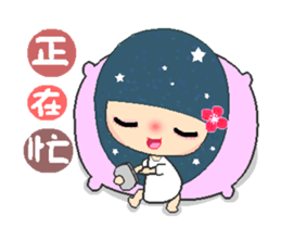 Suma in love A sticker #12570346