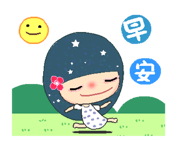 Suma in love A sticker #12570349