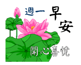 The Happy Time 2 sticker #12570430