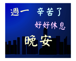 The Happy Time 2 sticker #12570431