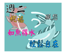 The Happy Time 2 sticker #12570435