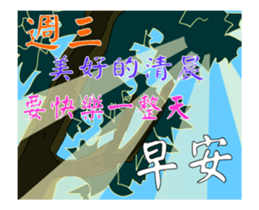 The Happy Time 2 sticker #12570436