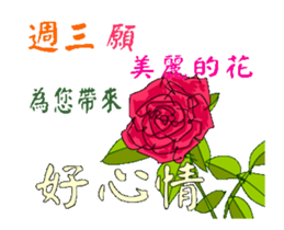 The Happy Time 2 sticker #12570438