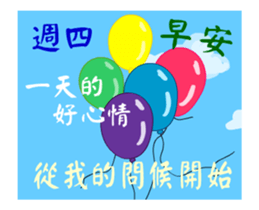 The Happy Time 2 sticker #12570439