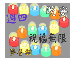 The Happy Time 2 sticker #12570440