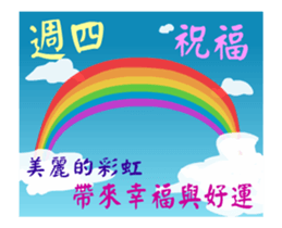 The Happy Time 2 sticker #12570441