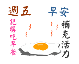 The Happy Time 2 sticker #12570442