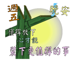 The Happy Time 2 sticker #12570443