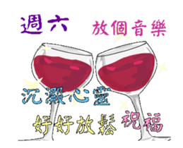 The Happy Time 2 sticker #12570447