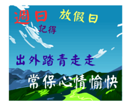 The Happy Time 2 sticker #12570450