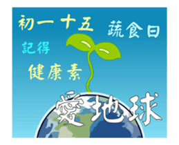 The Happy Time 2 sticker #12570451