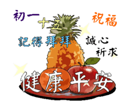 The Happy Time 2 sticker #12570452