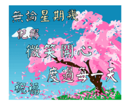 The Happy Time 2 sticker #12570453