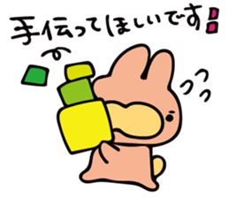 uutan(3) sticker #12570455