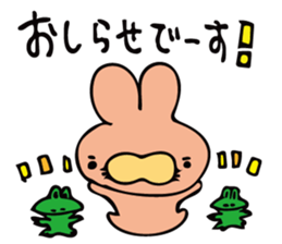 uutan(3) sticker #12570457