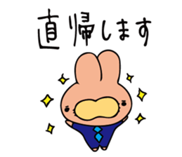 uutan(3) sticker #12570458