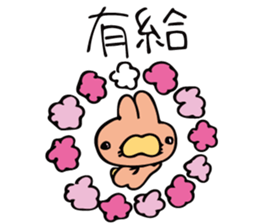 uutan(3) sticker #12570460