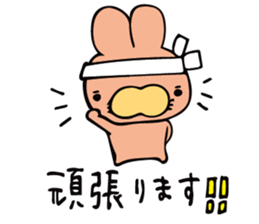 uutan(3) sticker #12570462