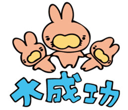 uutan(3) sticker #12570465