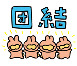 uutan(3) sticker #12570467