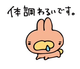 uutan(3) sticker #12570470