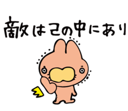 uutan(3) sticker #12570471