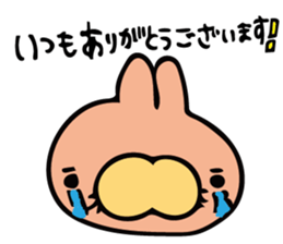 uutan(3) sticker #12570472