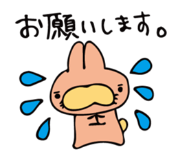 uutan(3) sticker #12570473