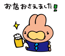 uutan(3) sticker #12570474