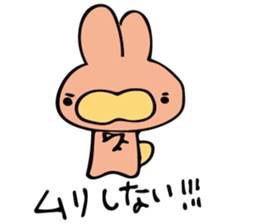 uutan(3) sticker #12570475