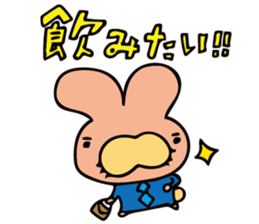 uutan(3) sticker #12570476