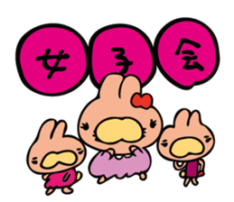 uutan(3) sticker #12570482