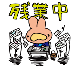 uutan(3) sticker #12570484