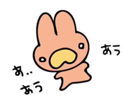 uutan(3) sticker #12570492