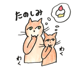 juppy and friends 8 sticker #12570735