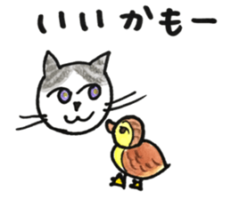 juppy and friends 8 sticker #12570750