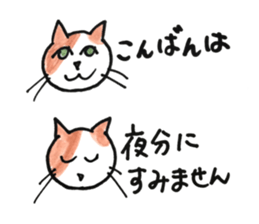 juppy and friends 8 sticker #12570751