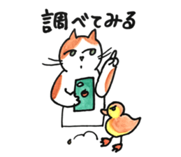 juppy and friends 8 sticker #12570758