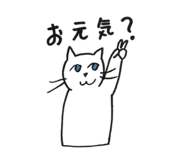 juppy and friends 8 sticker #12570769