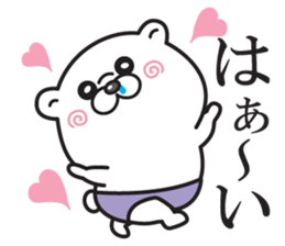 kuma baby2 sticker #12570936