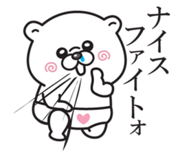 kuma baby2 sticker #12570937