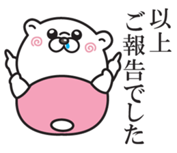 kuma baby2 sticker #12570938