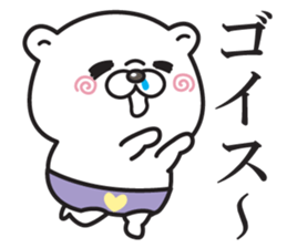 kuma baby2 sticker #12570939