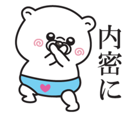 kuma baby2 sticker #12570942