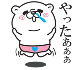 kuma baby2 sticker #12570943