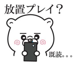 kuma baby2 sticker #12570945