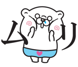 kuma baby2 sticker #12570947