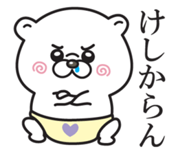kuma baby2 sticker #12570950