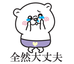 kuma baby2 sticker #12570951